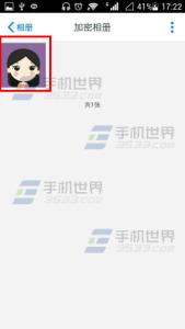 腾讯手机管家加密相册 照片管家上传的加密照片怎么恢复到本地相册