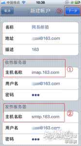 国内如何上gmail邮箱 如何在iPhone上用国内邮箱？