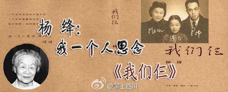 读书苦乐 杨绛 当家 | 杨绛：读书能让人更宽容地理解这个世界