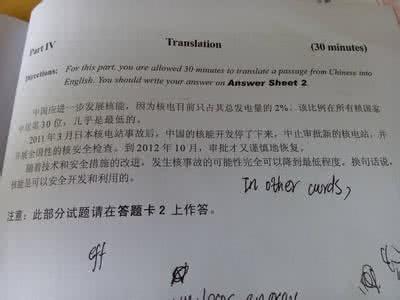 2005年考研英语一真题 2005年英语一真题翻译