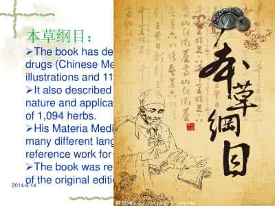 traditional medicine traditional medicine Tongrentang,A Pearl of Chinese Traditional Medicine