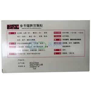 参苓白术颗粒说明书 参苓健儿膏_参苓健儿膏说明书