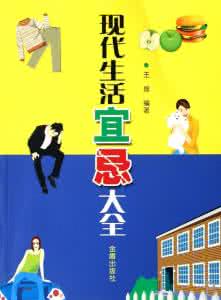 病虫害防治 生活保健之居家防虫害有窍门