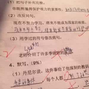 语序排列题 做好语序排列题