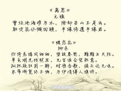 描写山水的古诗名句 《描写水的古诗名句》赏析