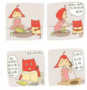 想要养出独立自主的孩子,请先绕开“习得性无助”