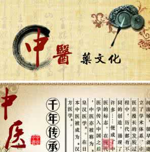 中医补肾养生法 养生常识 补肾是个技术活 中医补肾私房术