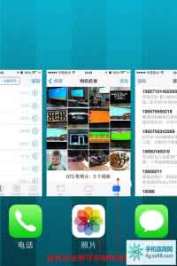 ios7.0系统下载 iOS7系统相机的打开方式及照片编辑功能介绍