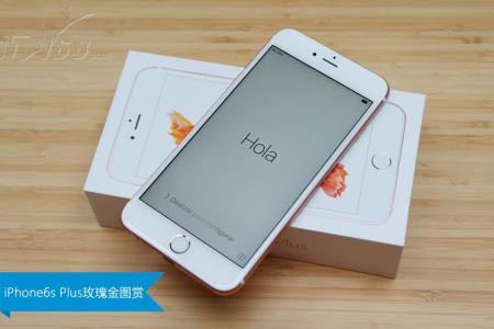 苹果6s使用技巧大全 16GB版苹果iPhone6s必看使用技巧