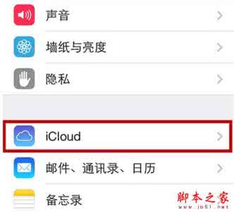 4s升级ios9.1怎么样 升级ios9.1怎么备份