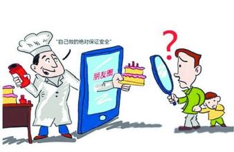 安全生产监管盲区 自制食品走红朋友圈 三无产品或陷监管盲区
