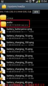 安卓关闭相机声音 安卓如何关闭拍照声音