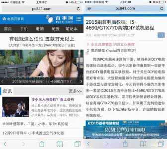 qq图片打不开解决办法 qq图片打不开解决办法 解决iPhone6连上WiFi后QQ可以上网页却打不开情况的方法介绍