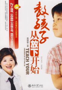 美国放下手机公益广告 《放下孩子》（美）