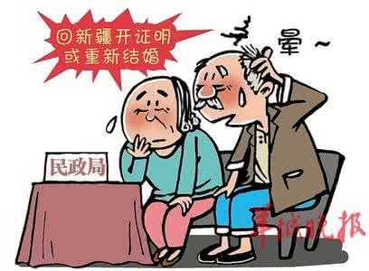 夫妻离别伤感的句子 别让吵闹伤了夫妻间的和气:“打是情,骂是爱”
