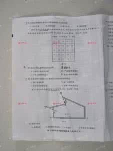 普通高校统一招生考试 2012年普通高等学校招生全国统一考试模拟试题（浙江卷）文科综合