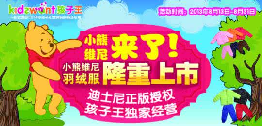 darksun孩子王是谁 今天，谁还在农村当孩子王