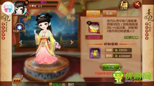 熹妃传皇子服装获得 熹妃传皇子怎么获得?