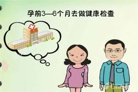 男性孕前检查注意事项 男性孕前检查注意事项 孕前检查的注意事项有
