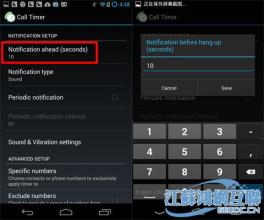 安卓编程自动挂断电话 Call-Timer安卓手机自动挂断技巧