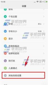 红米note4x开发者选项 红米note2开发者选项怎么开启