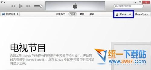 苹果四怎样连接电脑 苹果6怎么连接电脑下载软件?