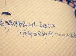 qq网名伤感带殇字 落笔流殇,字字伤感