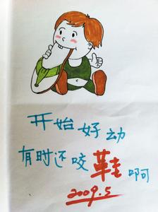 女儿成长记录 一位父亲为女儿做的有爱成长记录