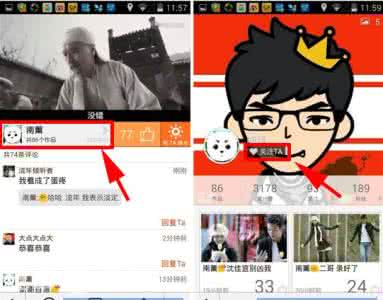 配音秀视频怎么下载 配音秀怎么关注别人