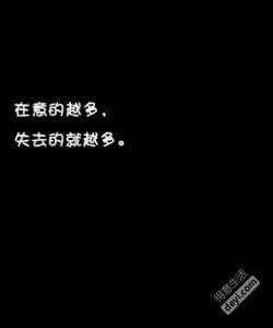 我只想简简单单过一生 其实，我只想简单的生活