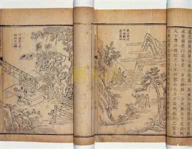 初三英语上册unit1 太上感应篇图说(上册1)