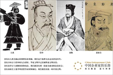 历史上的清廉人物 中国历史上最清廉的时代是什么时代？为什么？