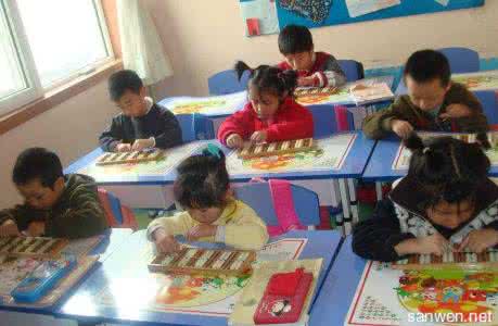 学前班育儿知识大全 学前班育儿知识 学点学前心理 育儿会so easy