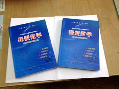 足球校本课程教材 校本课程开发与校本教材编写的几个问题