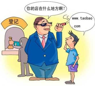 如何网上开店 如何降低网上开店风险