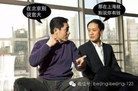 上海天气新闻 真是上海一条新闻,北京人哭晕?