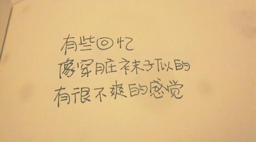 似水流年代表什么心情 心情短语：一个曾经，似水流年，总会心留一抹念。一段缘分，红尘画卷，总会绣得一缕香。