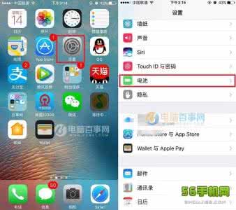 qq耗电严重怎么解决 iOS 8.2耗电严重怎么解决