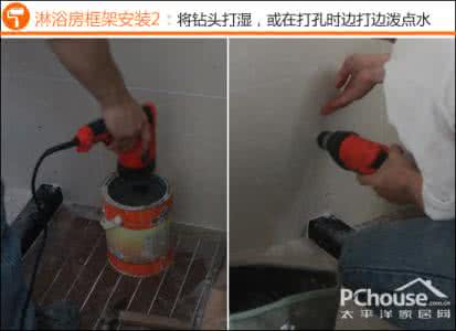 韩氏父子 编跑工地第 小编带你跑工地 直击淋浴房安装全过程