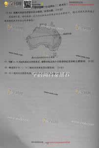 2014江苏高考地理 2014高考地理高分指引