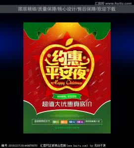 义勇军进行曲 平安夜 平安夜进行曲蔡欣丽