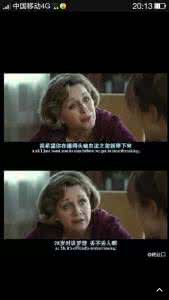 艺考表演台词片段 台词