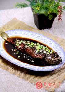 红烧黄花鱼 清宫私家菜烧黄鱼