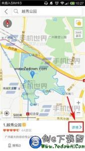 高德地图 景区导览图 高德地图怎么查看景区导览图?