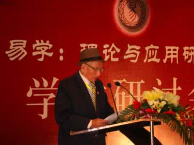 笑傲三界华山论剑 易学，就在你身边--易学界应用高手海口论剑