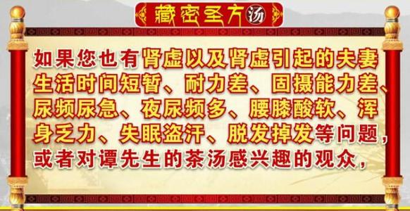 肛窦炎 祖传秘方：肛窦炎肛周皮肤病根治圣方龙胆泻肝汤