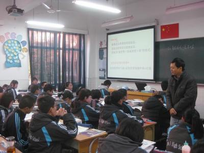 初中地理培训 视频教育导航 教师培训 高中地理（全16集）