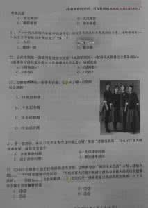 高考历史试题 2015年全国各地高考历史试题汇总