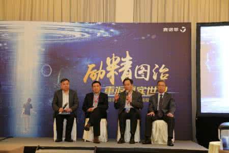 帕金森病程记录 精神分裂患者全病程规范管理 重返真实世界