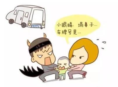 把奶奶当人贩子 把奶奶当人贩子 古代人贩子太凶残!长得丑的竟然直接吃掉